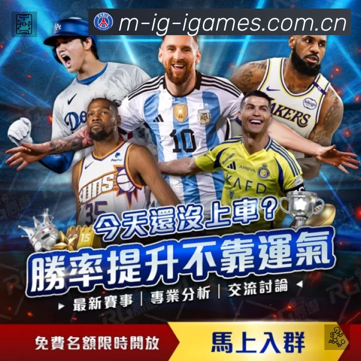 关于 爱游戏