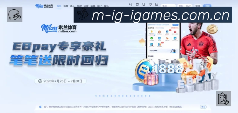 爱游戏 客户端图