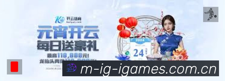 全球赛事精选
